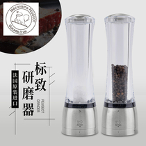 PEUGEOT France original imported PEUGEOT pepper mill acrylic salt mill grinder Pepper bottle Damen series
