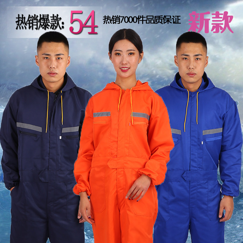 Zipper reflective strip body workwear dust-proof anti-fouling work clothes suit mens one-piece hood autumn and winter splash-proof water