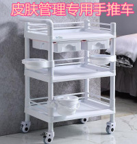Beauty salon small bubble instrument cart skin management beauty products trolley multifunctional mobile rack
