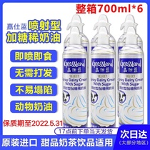 Carsee Blue Import Jet Animal Ready-to-wear Cream Free Hair 700ml * 6 Baking Snow Top Framed Flowers