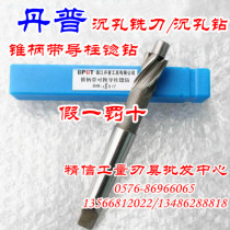Tempo taper shank with guide post flat bottom countersink drill countersunk head knife M15*9 16*9 18*11 20*11 20*14-48
