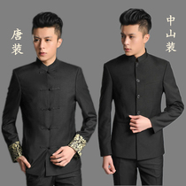 Mens standing collar Zhongshan suit decoration body business casual wedding ceremony performance out of the young and middle-aged suit Tang coat
