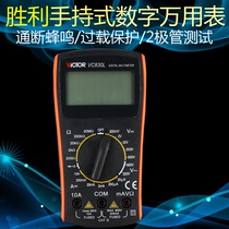 Victory VC-830L digital multimeter digital display multimeter high precision handheld with buzzer 3 and a half