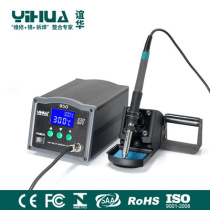 Yihua YIHUA950 high frequency lead-free welding table High frequency welding table 150W high frequency eddy current welding table