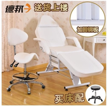 Sadi beauty bed folding high-end beauty salon special massage bed fire treatment bed physiotherapy tattoo bed Tuina tattoo bed