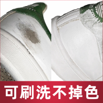 Upper leather broken leather shoes White Shoes repair scratches color paste scratches artifact damaged shoe polish small