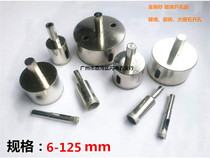 BOSI glass hole opener 65-125mm drill tile special drill bit plus water marble vitrified brick