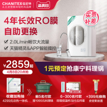 (new product) A O Smith-Canite Water purifier Home 800G Kitchen Tap Water Purifier 800A1