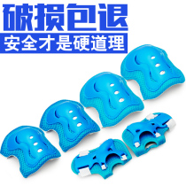 Child protective set balance car knee brace wrist elbow guard baby guard roller skating equipment full set of skateboard skates