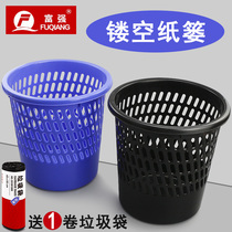 Trash can office paper basket business living room garbage basket large ins Wind garbage can large waste paper basket life classification office storage bucket uncovered paper basket office supplies