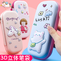 Stationery Bag Girl pencil case 2021 new popular primary school girl girl large capacity second grade third grade girl Net Red childrens pencil case Student female pencil case cute beautiful pencil bag