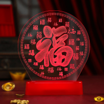 Moving joy New home into the house into the house Daji Fu word decorative lamp Moving new home New house decoration ceremony supplies Daquan