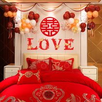 Wedding room layout set pull flower wedding Net red wedding new room living room bedroom man womans bedside decoration package