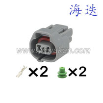 6189-0239 Toyota Crown Ruiz Camry Corolla Highlander small light plug DJ70211Y-2-21