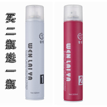Warm Leja Elastic Moisturizing Styling hard dry glue for 72 hours Leave Aroma Spray Hair Gel Fluffy Strong Wholesale