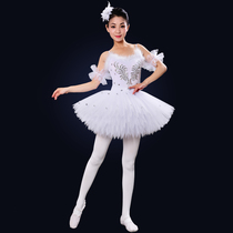 Adult tutu practice suit White Little Swan Lake performance suit Childrens puffy yarn skirt suspender performance costume