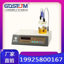 SF-5B micro moisture analyzer Coulomb moisture meter Micro moisture detector Micro moisture meter