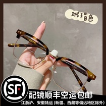 Jing Bairan with anti-blue radiation glasses frame men and women can be equipped with degree eyebrow suit thug neutral brown tide