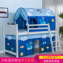 Childrens bed tent Boy Blue fall-proof anti-fall sleeping house floating window cartoon tent bed artifact can be customized