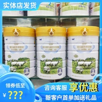 Duoen Sheep Milk Powder Duoen Infant Formula Sheep Milk Powder 123 80g Canned Yatai Dairy