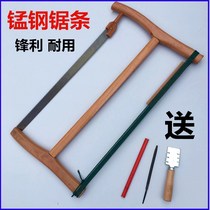 Vintage woodworking saw handmade saw manganese hacksaw blade red beech wood frame saw cutting saw sharp and durable hand saw household