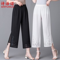 Mom Spring Summer Season Loose 90% Pants Middle-aged Woman Slim-in-Pants Mid Seniors High Waist Straight Drum Casual Pants
