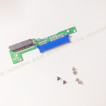ASUS notebook optical drive bit hard drive bracket Solid state drive bracket Fake optical drive on the wire circuit board adapter card