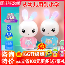 Fire Rabbit Tmall Genie Early Education Machine F6S-TM Story Machine Baby Baby Childrens Song Player 0-3 Year Toys