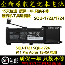 Brand new original Thor SQU-1723 SQU-1724 911 Pro Aorus 15-Xa laptop battery