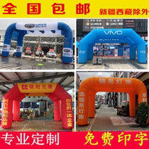 Opening Celebration Inflatable Arches Outdoor Advertising Square Tent Banquet Wedding Hi Peng 4s Shop Customized Advertising Tent