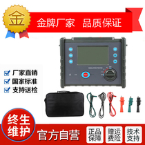 100v250v500v2500v5000V high voltage digital aumeter high voltage resistance meter insulation resistance tester