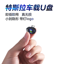 Tesla Model Y S X car special car high-quality music disc on board