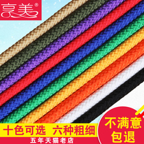 Rope tied rope Nylon rope Rice dumpling rope Drying curtain draw rope drying clothes Hand-woven truck braided rope Wear-resistant