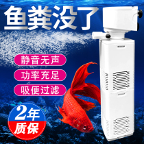 Fish tank filter three-in-one silent built-in oxygen pump turtle oxygen filter integrated diving equipment aerator