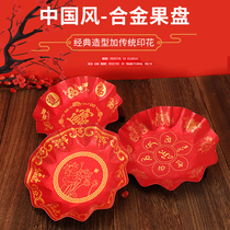 New Chinese fruit plate simple modern snack fruit plate home Buddha water supply fruit plate tribute for fruit plate