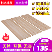 Fir bed board 1 meter 1 2 meters 1 35 meters 1 5 meters 1 8 meters single double padded wood board solid wood hard board