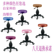 Beauty stool big stool hairdressing nail makeup chair lifting rotating stool bar chair barbershop chair