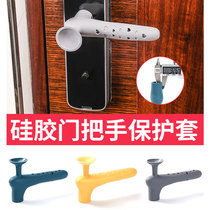  Creative anti-collision door handle cover Suction cup type silent door handle protective cover Wall anti-collision suction cup silicone door handle cover