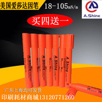 American Aisha Daine pen AShine Corona AS surface tension test PVC PE PP Shanghai Guangdong shipping