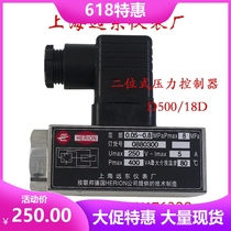 Shanghai Far East instrument factory two-position pressure controller D500 18D order number: 0880300
