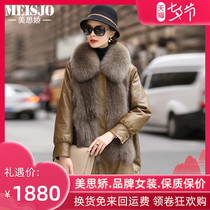 Meisijiao winter Haining leather down jacket womens mid-length Korean cape sheepskin leather jacket fox fur jacket