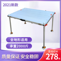 Diaotai 2021 new lift fishing platform deep water clearance aviation aluminum alloy Diaoyutai 2020 ultra light