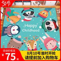 Baby children baby carpet floor mat Crawling mat Climbing mat Game mat Bedroom living room fence The whole can be customized
