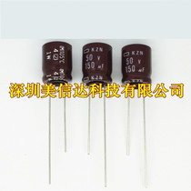 50V150UF electrolytic capacitor