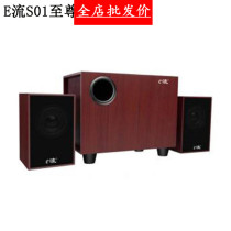 E-stream S01 Multimedia USB2 1 Wooden speaker Mini desktop laptop Small audio subwoofer