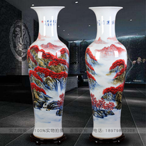 Jingdezhen porcelain hand-painted glaze red blue and white landscape 1 meter floor-to-ceiling large vase home living room decoration ornaments