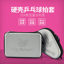 Table tennis ball set bag sports special bag for men and womens storage bag hard gourd-shaped semicircle single double layer universal bag