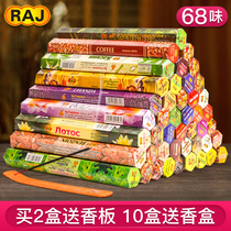Imported raj Indian aromatherapy sandalwood agarwood line incense indoor household aromatherapy Tibetan incense fresh and hygienic fragrance