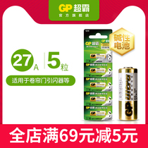 Gpsuper 27A12V alkaline battery doorbell remote control anti-theft device reading pen lighter L828 battery 5