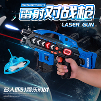 Douyin induction laser electric gun Childrens sound and light toy gun spider machine gun flying saucer live battle gun